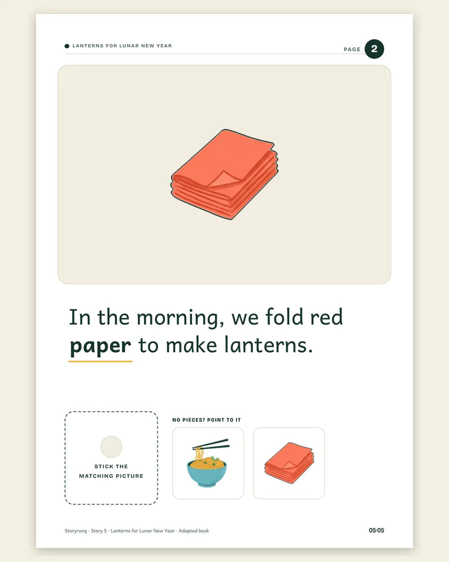 Lanterns for Lunar New Year, book page